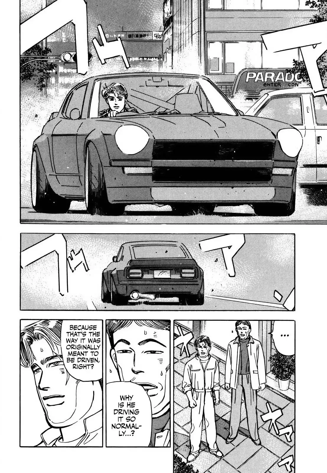 Wangan Midnight Chapter 166 6